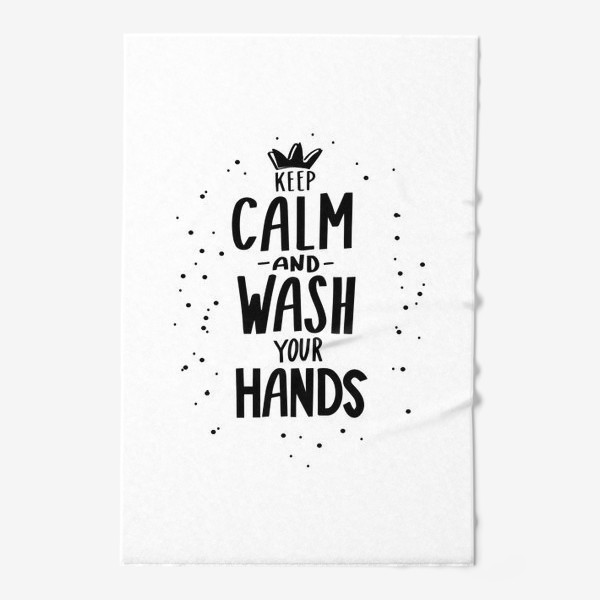 Полотенце «Keep calm and wash your hands. Covid 19»