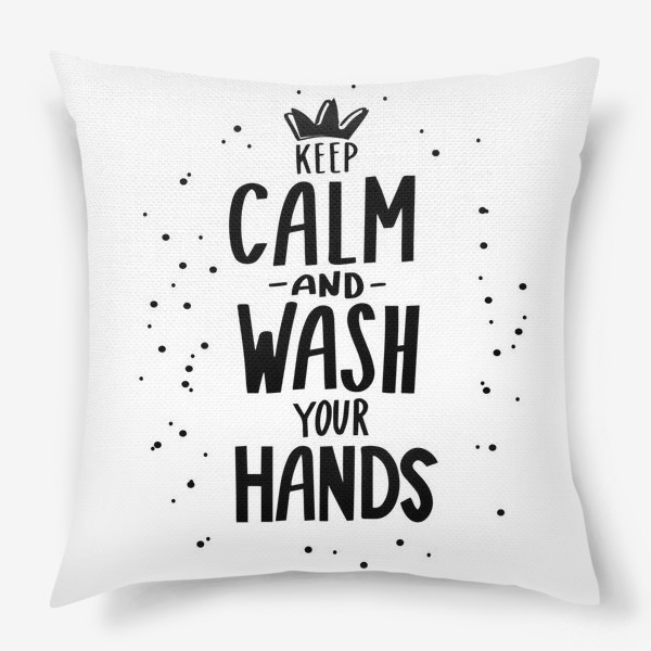 Подушка «Keep calm and wash your hands. Covid 19»