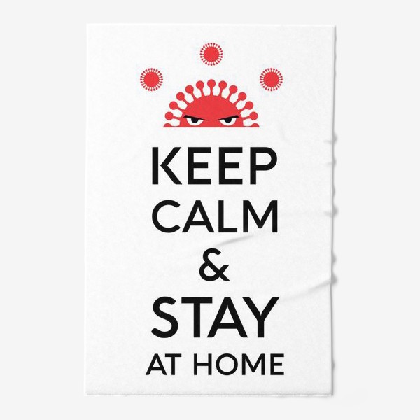Полотенце «Keep calm and stay at home. Covid 19»
