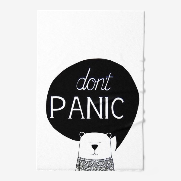 Полотенце «Don't PANIC (не паникуй). Медведь с надписью»