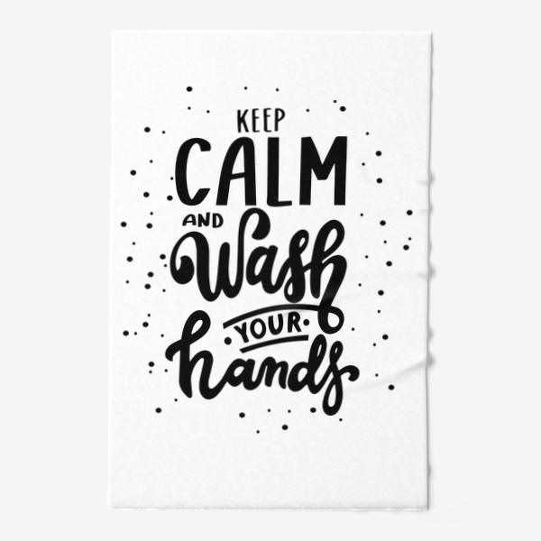 Полотенце «Keep calm and wsh your hands. Brush lettering»