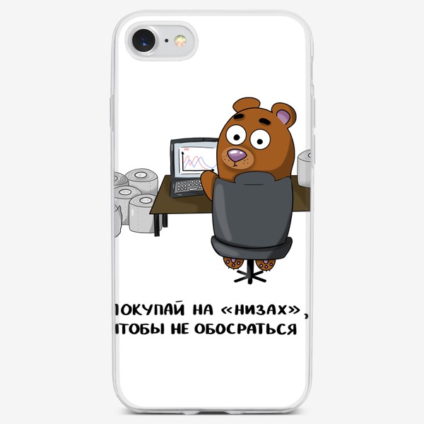 Чехол iPhone «Мудрый Медведь»