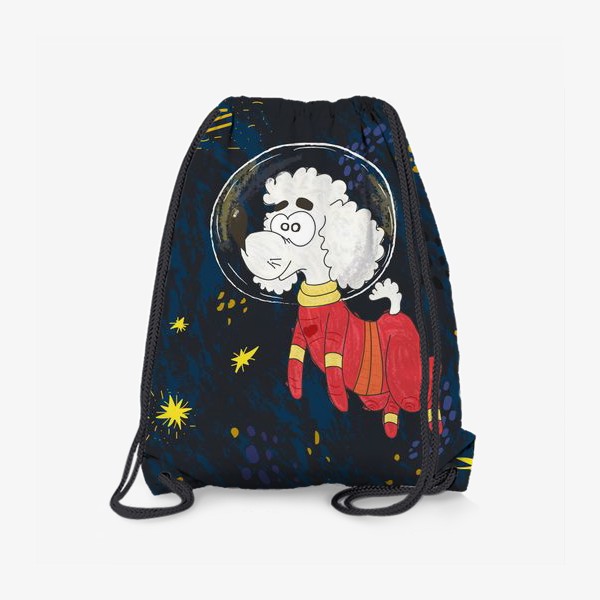 Рюкзак «Пудель в космосе. Собака - космонавт»