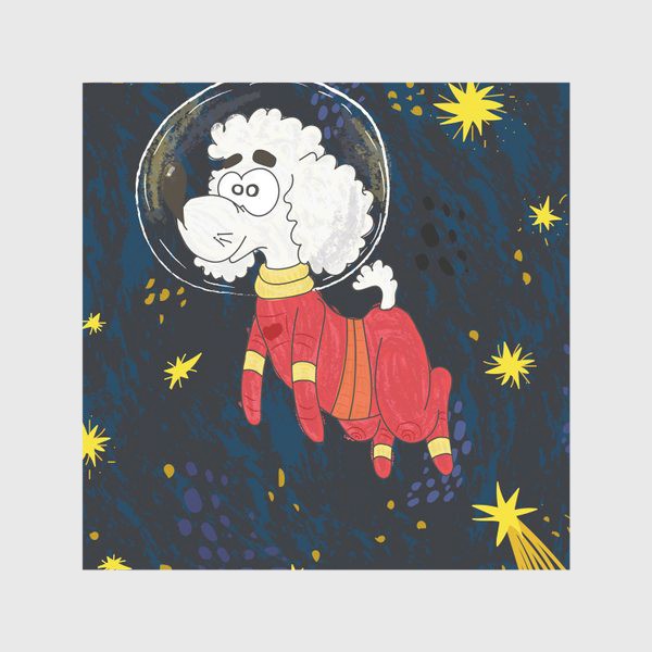 Скатерть «Пудель в космосе. Собака - космонавт»