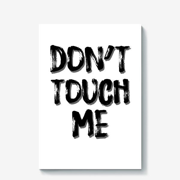 Холст &laquo;don't touch me&raquo;