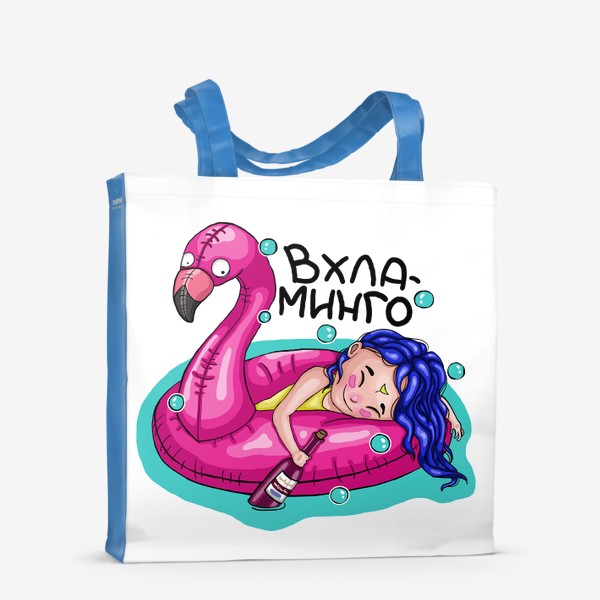 Сумка-шоппер «Фламинго девушка с кругом на море»