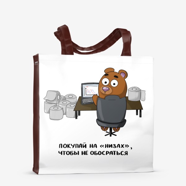 Сумка-шоппер «Мудрый Медведь»