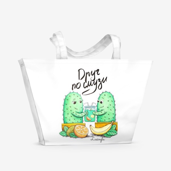 Пляжная сумка «Кактусята - друзья по смузи»