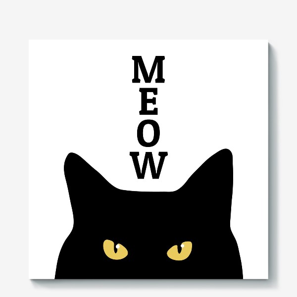 Холст &laquo;Чёрный кот с надписью "meow"&raquo;