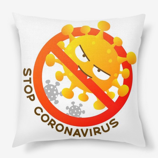 Подушка «Останови коронавирус»
