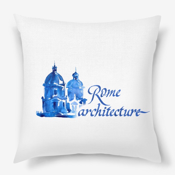 Подушка «Италия. Рим»