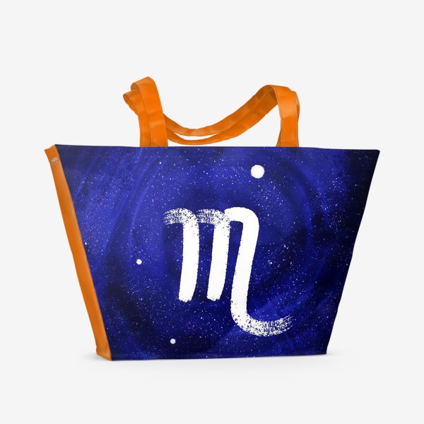 Пляжная сумка «Скорпион космос»