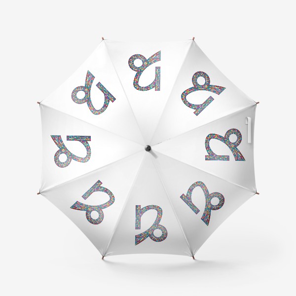 Зонт «Знак зодиака КОЗЕРОГ»