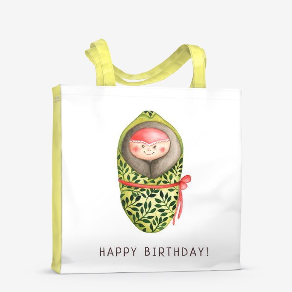 Сумка-шоппер «С днем рождения! Happy birthday! Подарок имениннику, подарок на рождение ребенка. »