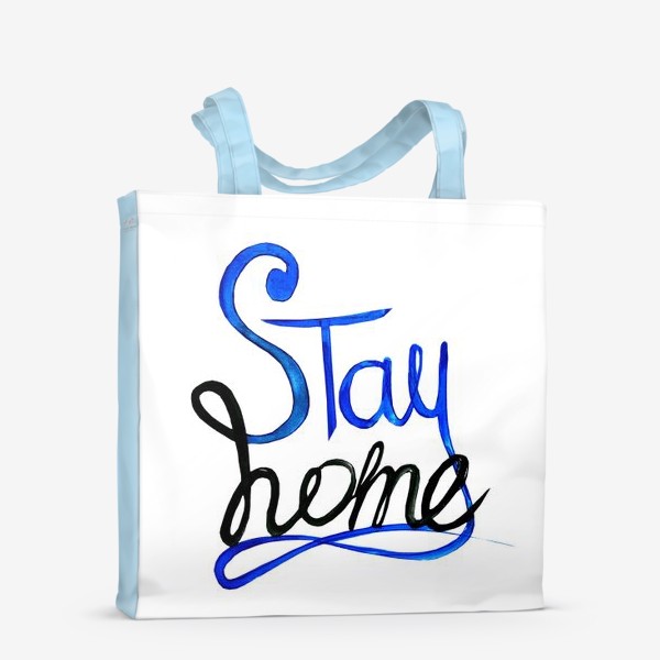 Сумка-шоппер «Оставайся дома»
