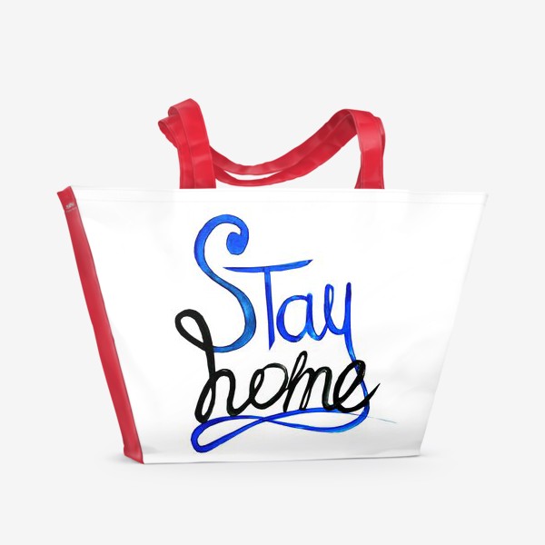 Пляжная сумка «Оставайся дома»