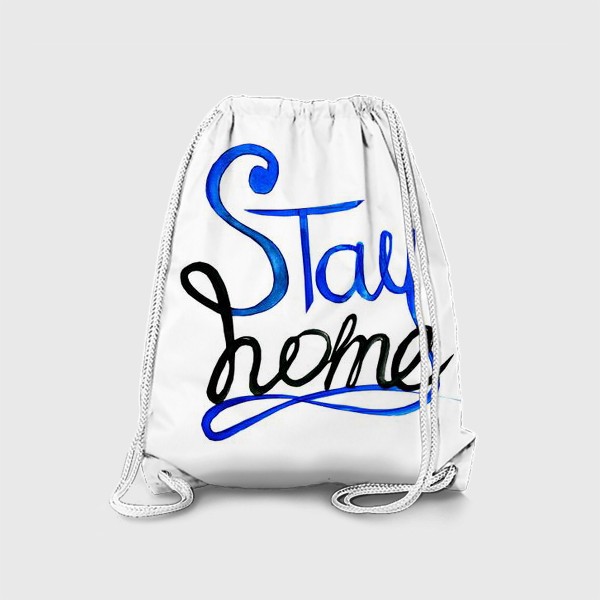 Рюкзак «Оставайся дома»