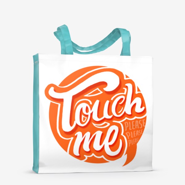 Сумка-шоппер «Touch me. Please! Жизнь после карантина или прикоснись ко мне»