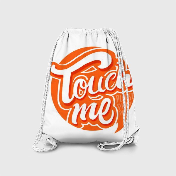 Рюкзак «Touch me. Please! Жизнь после карантина или прикоснись ко мне»