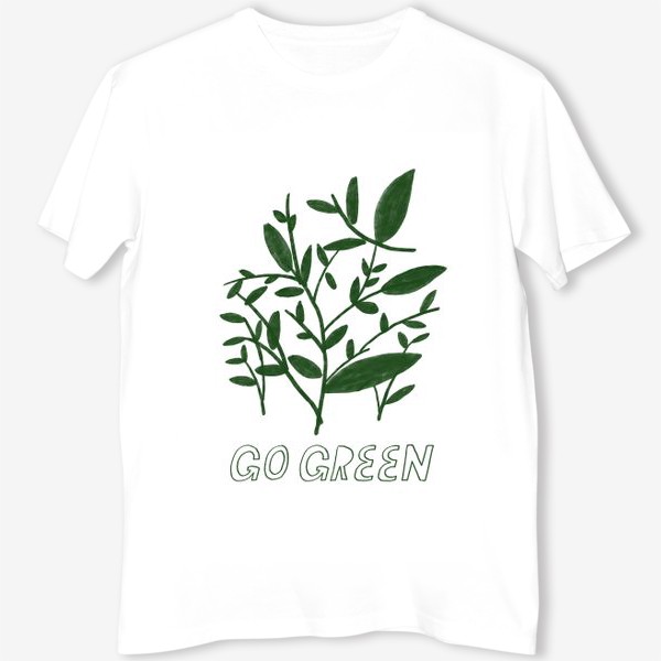 Футболка «Эко-френдли принт с зелеными листьями go green »