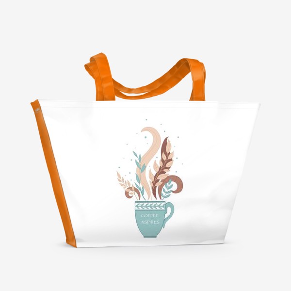 Пляжная сумка «Кофе, мантра, йога, Релакс, вдохновение, творчество, Арт, кофемания, минимализм,»
