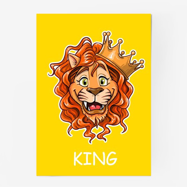 Плакат Король Лев с днем рождения. Какие девушки подойдут льву