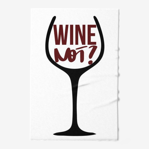 Полотенце «Wine not? Про вино.»