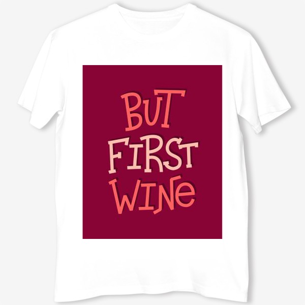 Футболка &laquo;But Wine First&raquo;