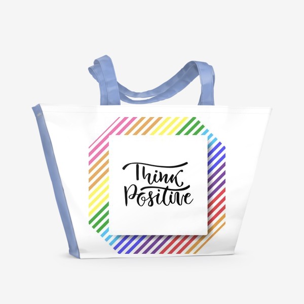 Пляжная сумка «Думай позитивно. Think positive»