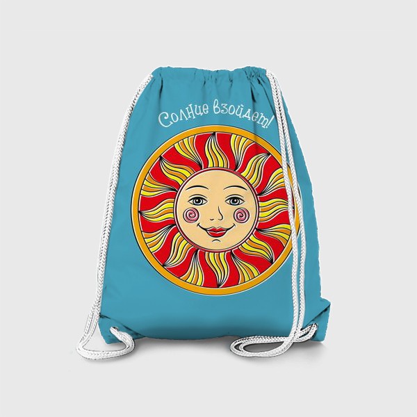 Рюкзак «sun»