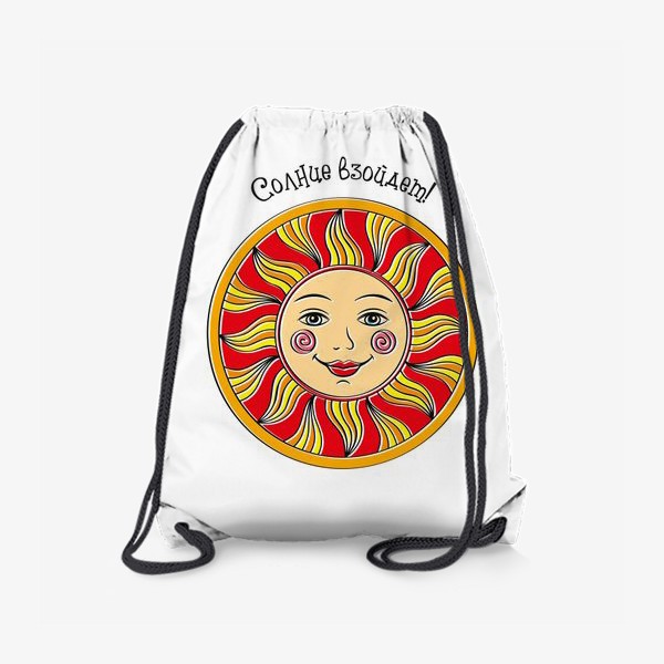 Рюкзак «sun2»