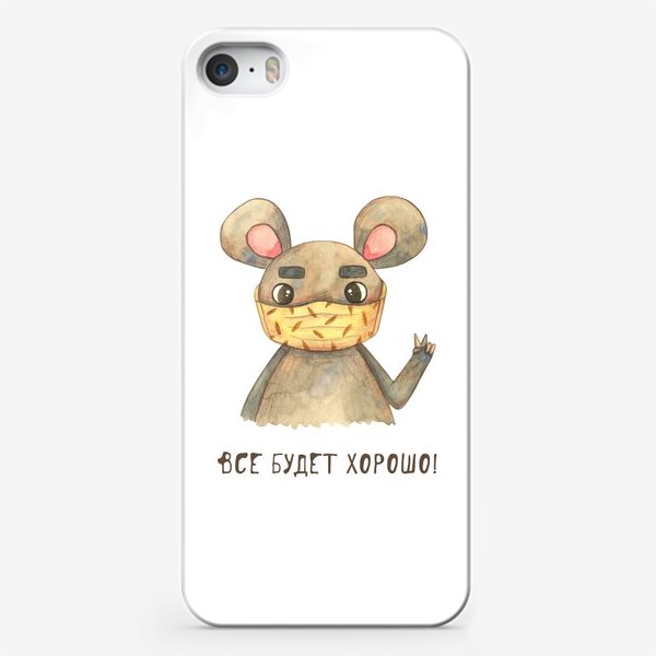 Чехол iPhone «Все будет хорошо! Мышь в маске.»