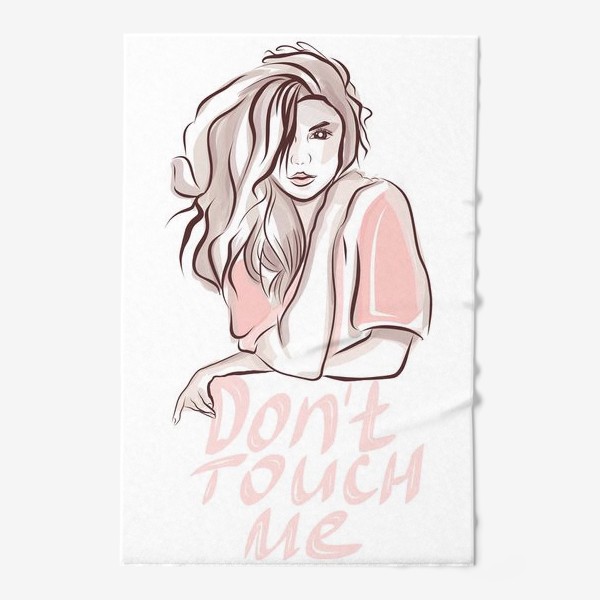 Полотенце «Do not touch me»