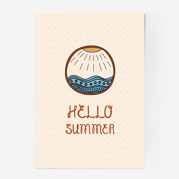 Постер «Hello summer_1»