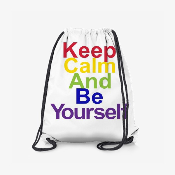 Рюкзак «Сохраняй покой и будь собой»