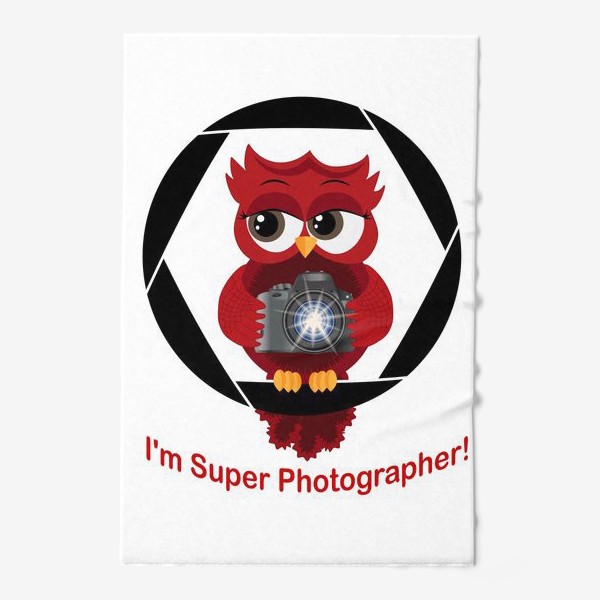 Полотенце «Я супер фотограф! Сова на диафрагме с фотоаппаратом»