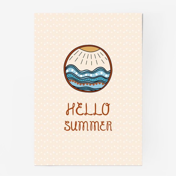Постер «Hello summer_3»