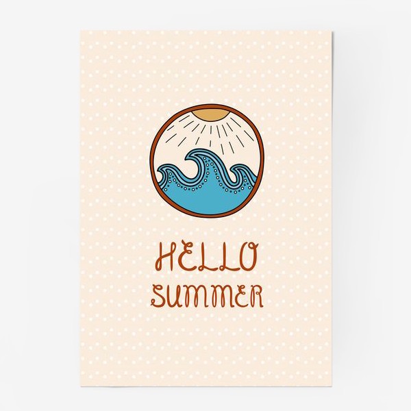 Постер «Hello summer_4»