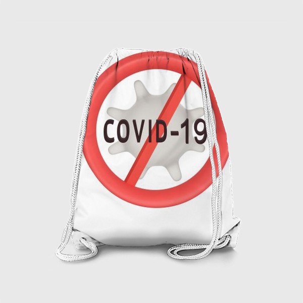 Рюкзак «Стоп COVID-19»