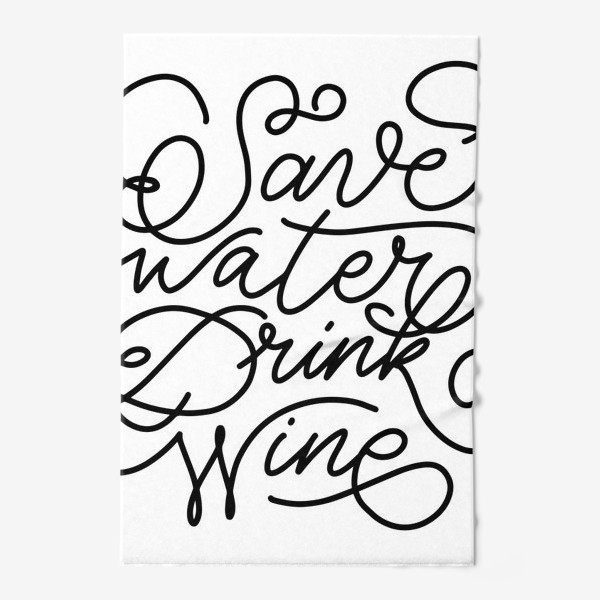 Полотенце &laquo;Save Water, Drink Wine. Про вино&raquo;