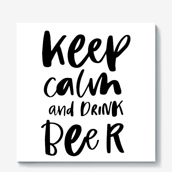 Холст «Keep calm and drink beer. Про пиво»