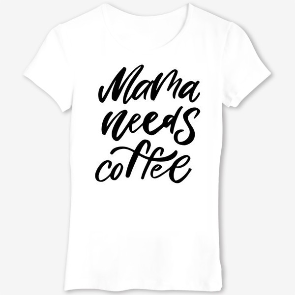 Футболка «Mama needs coffee»