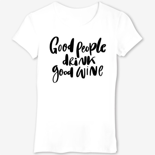 Футболка «Good wine. Про вино»
