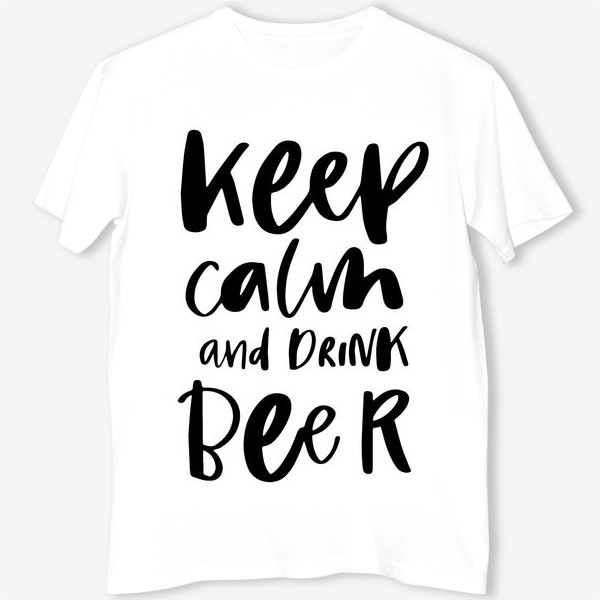Футболка &laquo;Keep calm and drink beer. Про пиво&raquo;