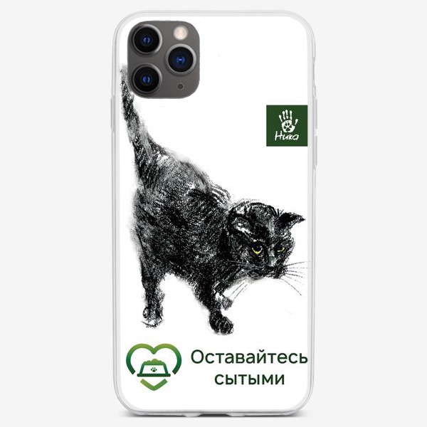 Чехол iPhone «Черный кот»