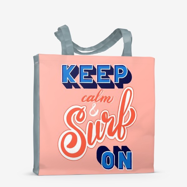 Сумка-шоппер «Keep calm and surf on»
