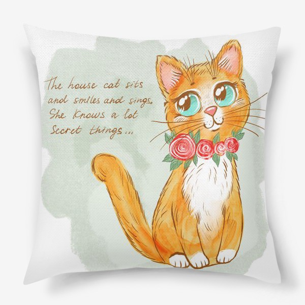 Подушка «Кошка, знающая много секретов»