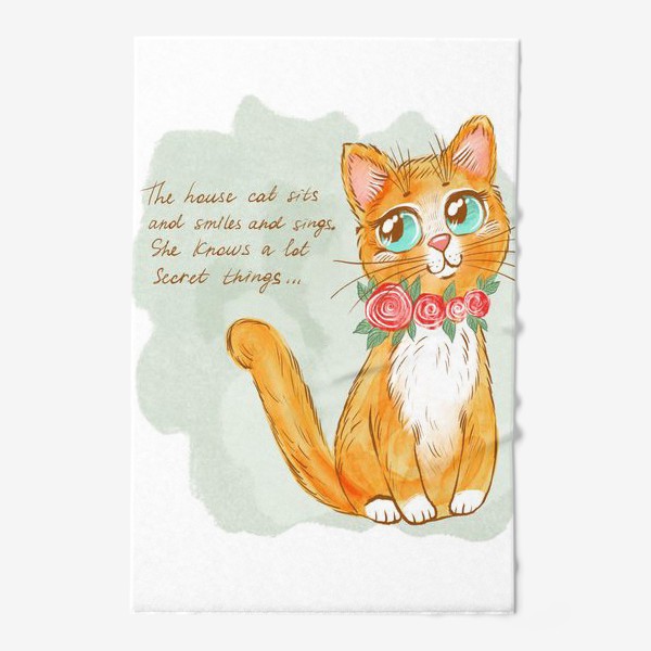 Полотенце «Кошка, знающая много секретов»