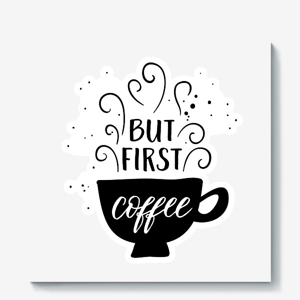 Холст «But first coffee "Сначала кофе"»