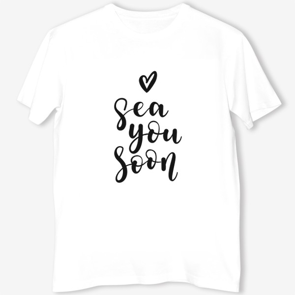Футболка «Sea you soon - игра слов "увидимся, море"»